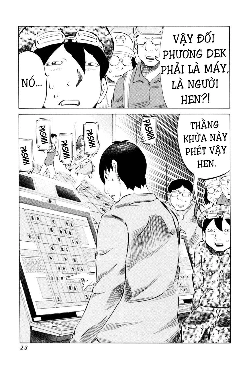 81 Diver Chapter 62 - 3