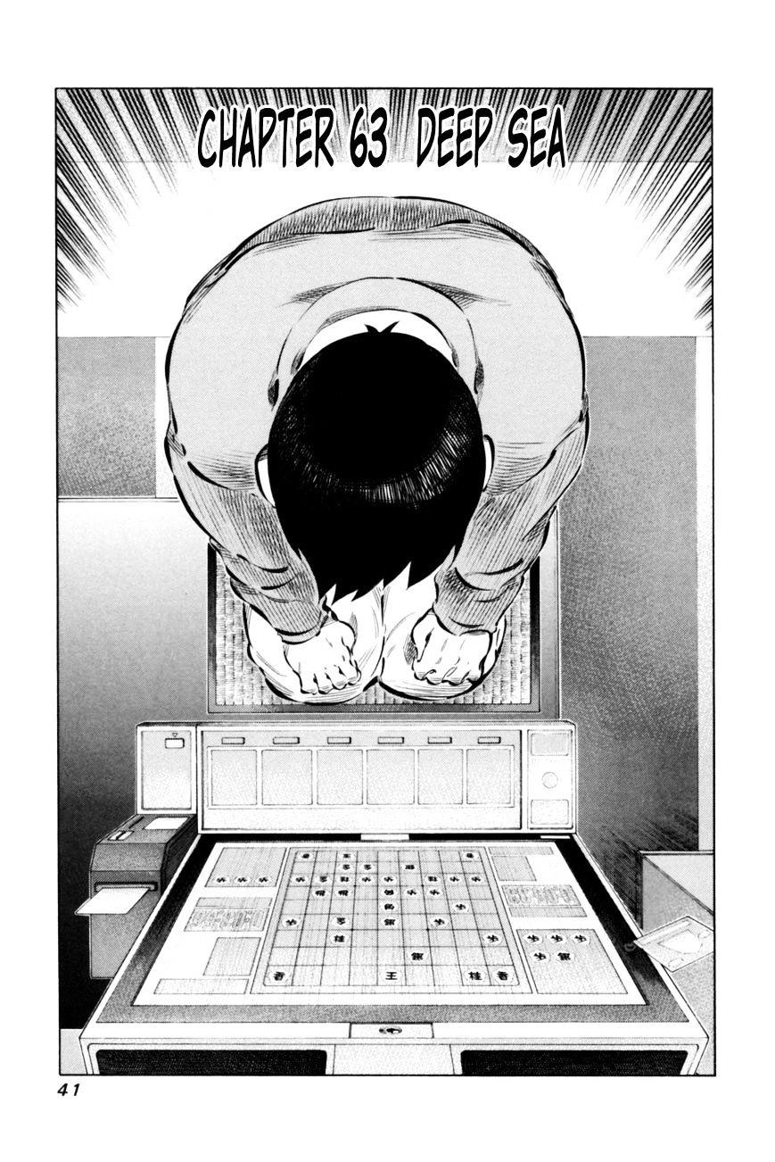 81 Diver Chapter 63 - 1