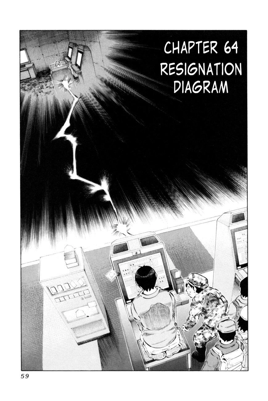 81 Diver Chapter 64 - 1