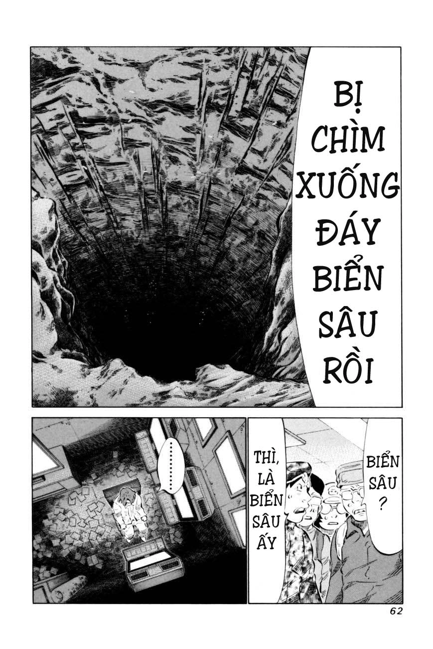 81 Diver Chapter 64 - 3