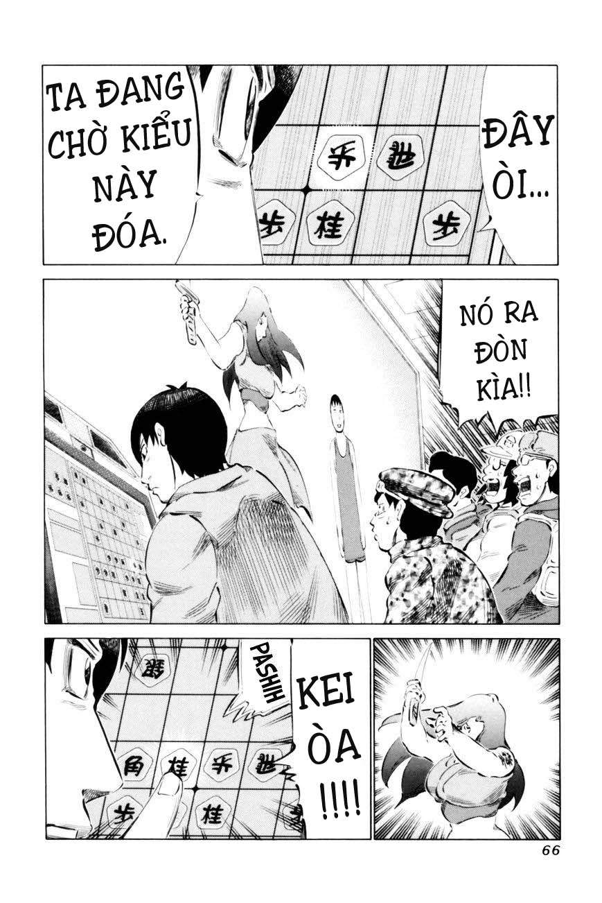 81 Diver Chapter 64 - 6