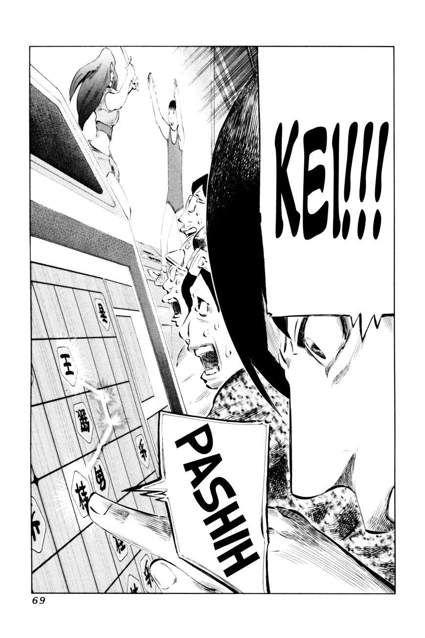 81 Diver Chapter 64 - 9