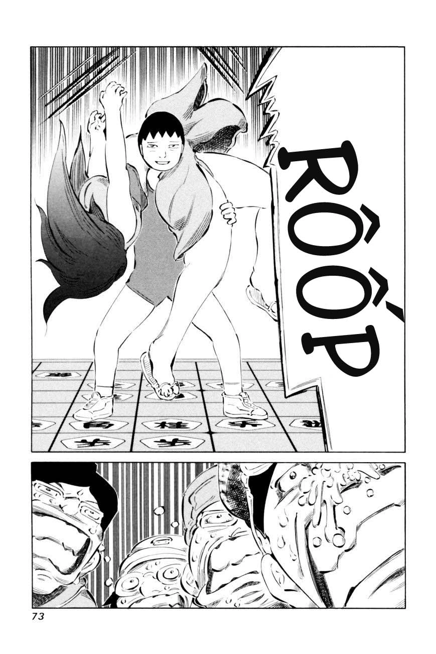 81 Diver Chapter 64 - 12