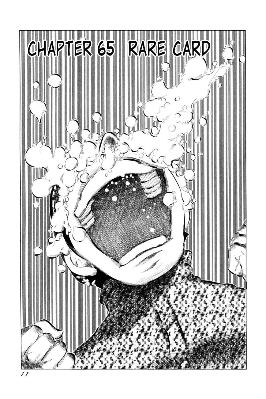 81 Diver Chapter 65 - 1