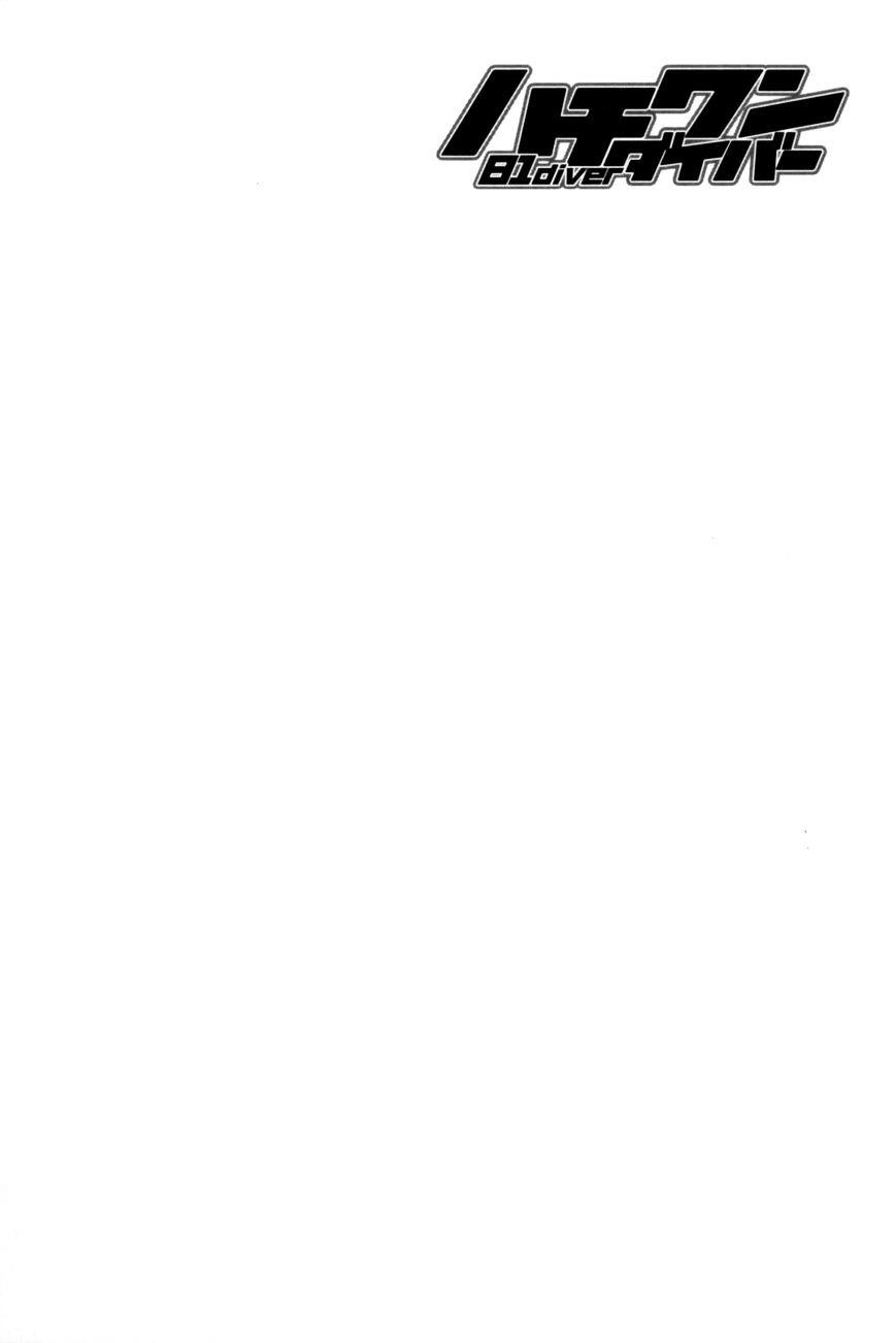 81 Diver Chapter 65 - 2