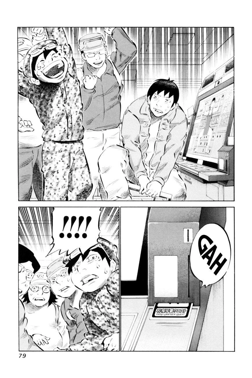 81 Diver Chapter 65 - 3