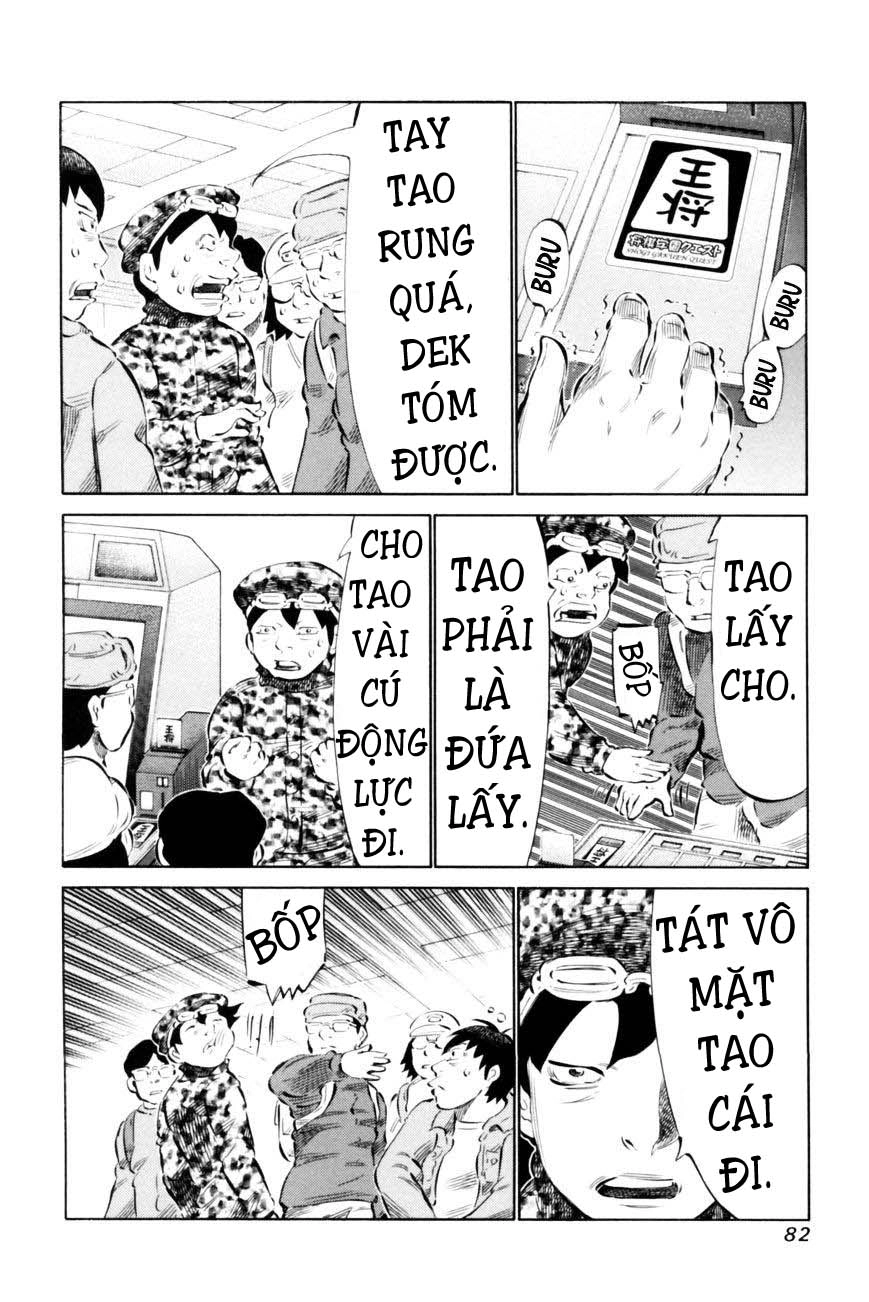 81 Diver Chapter 65 - 6