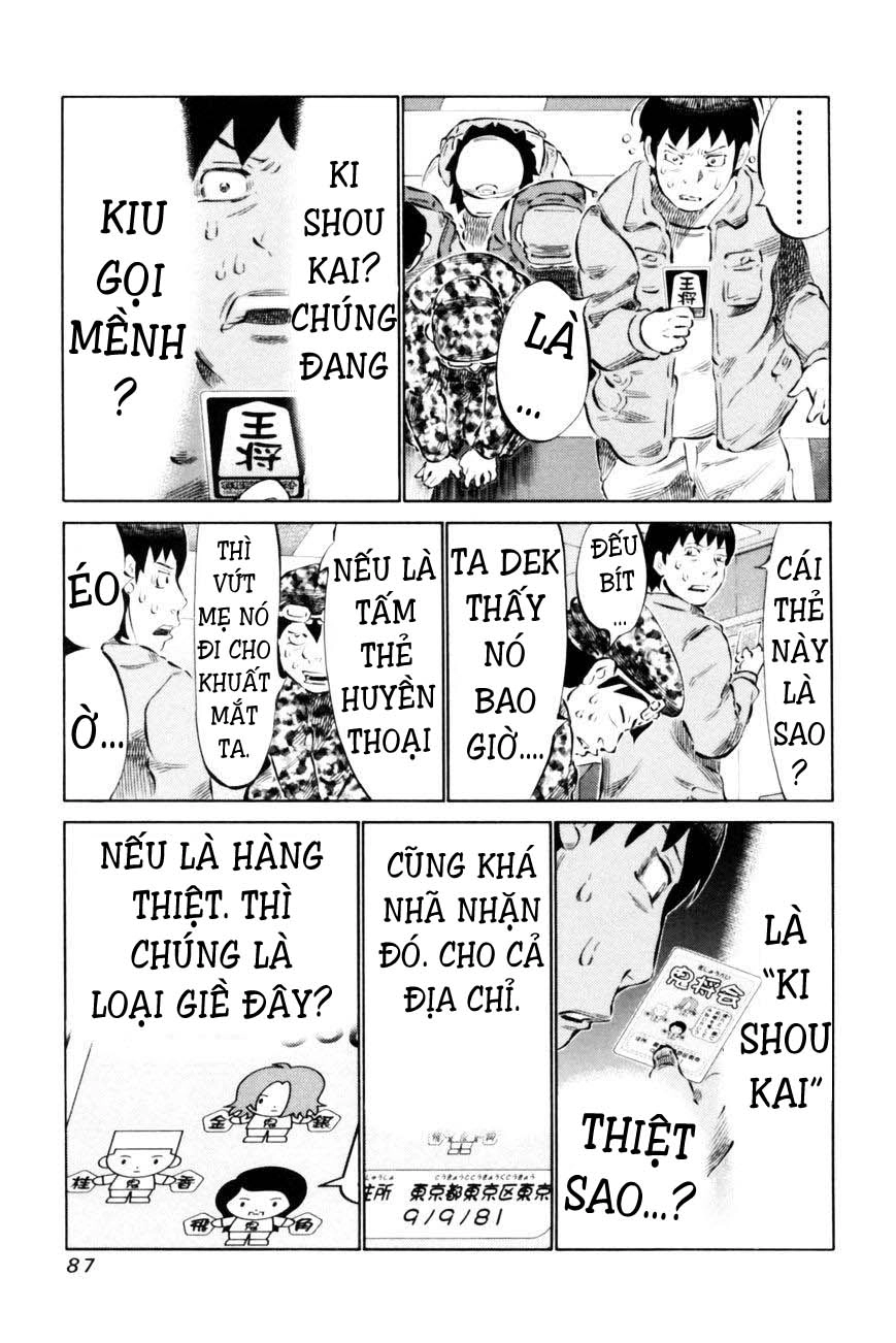 81 Diver Chapter 65 - 11