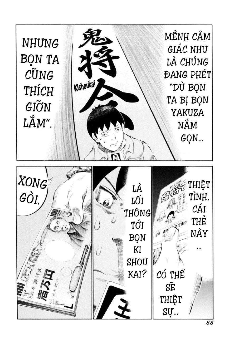 81 Diver Chapter 65 - 12