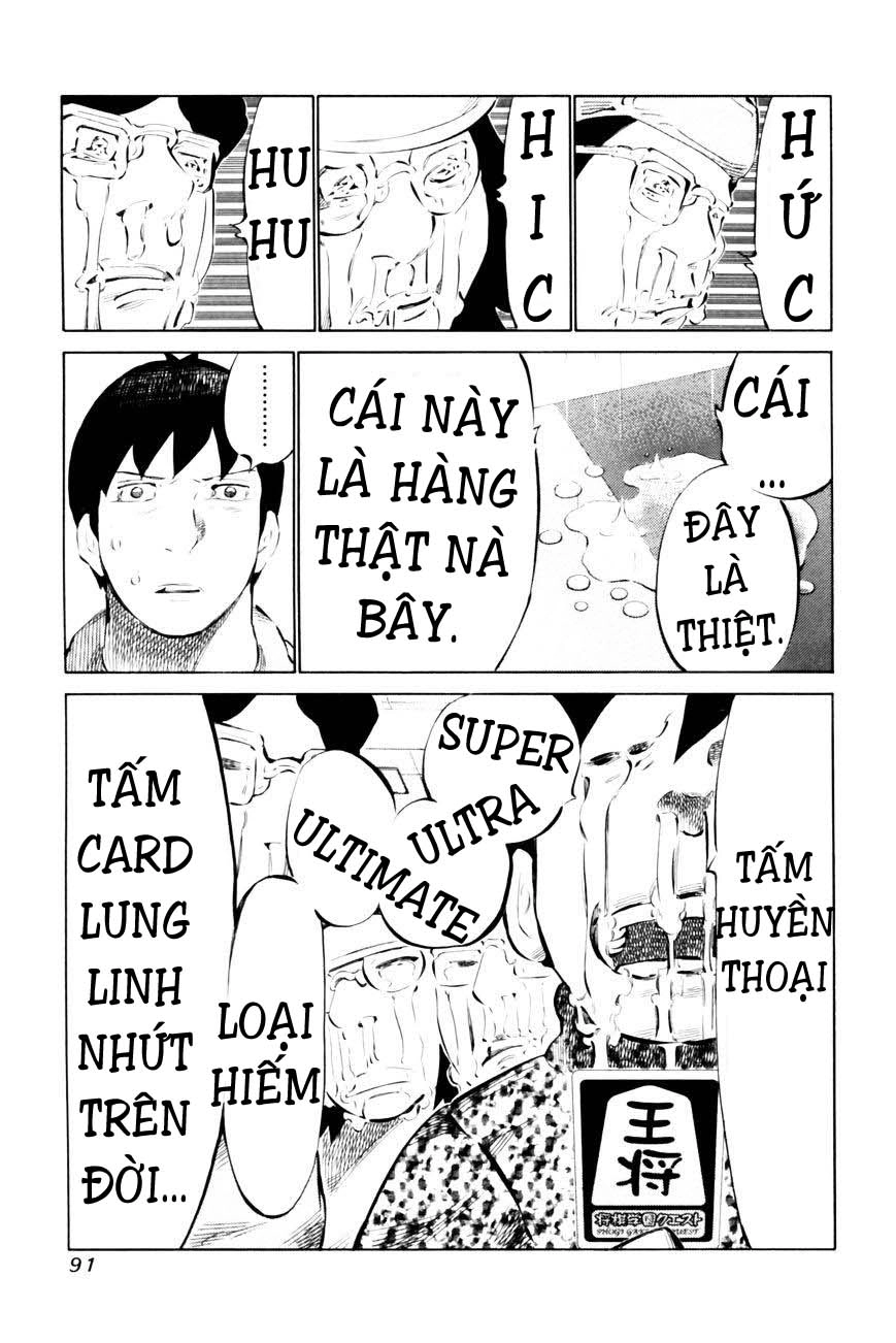 81 Diver Chapter 65 - 15