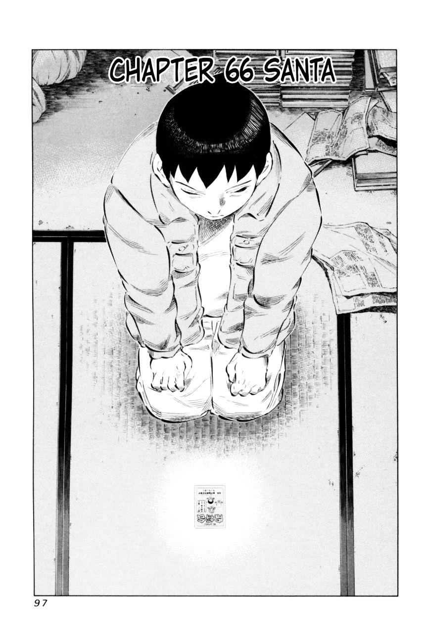 81 Diver Chapter 66 - 1