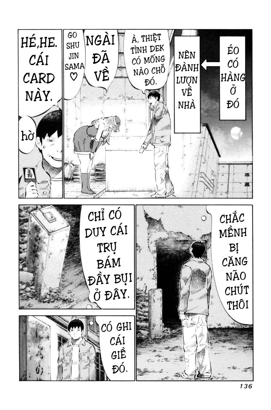 81 Diver Chapter 68 - 4