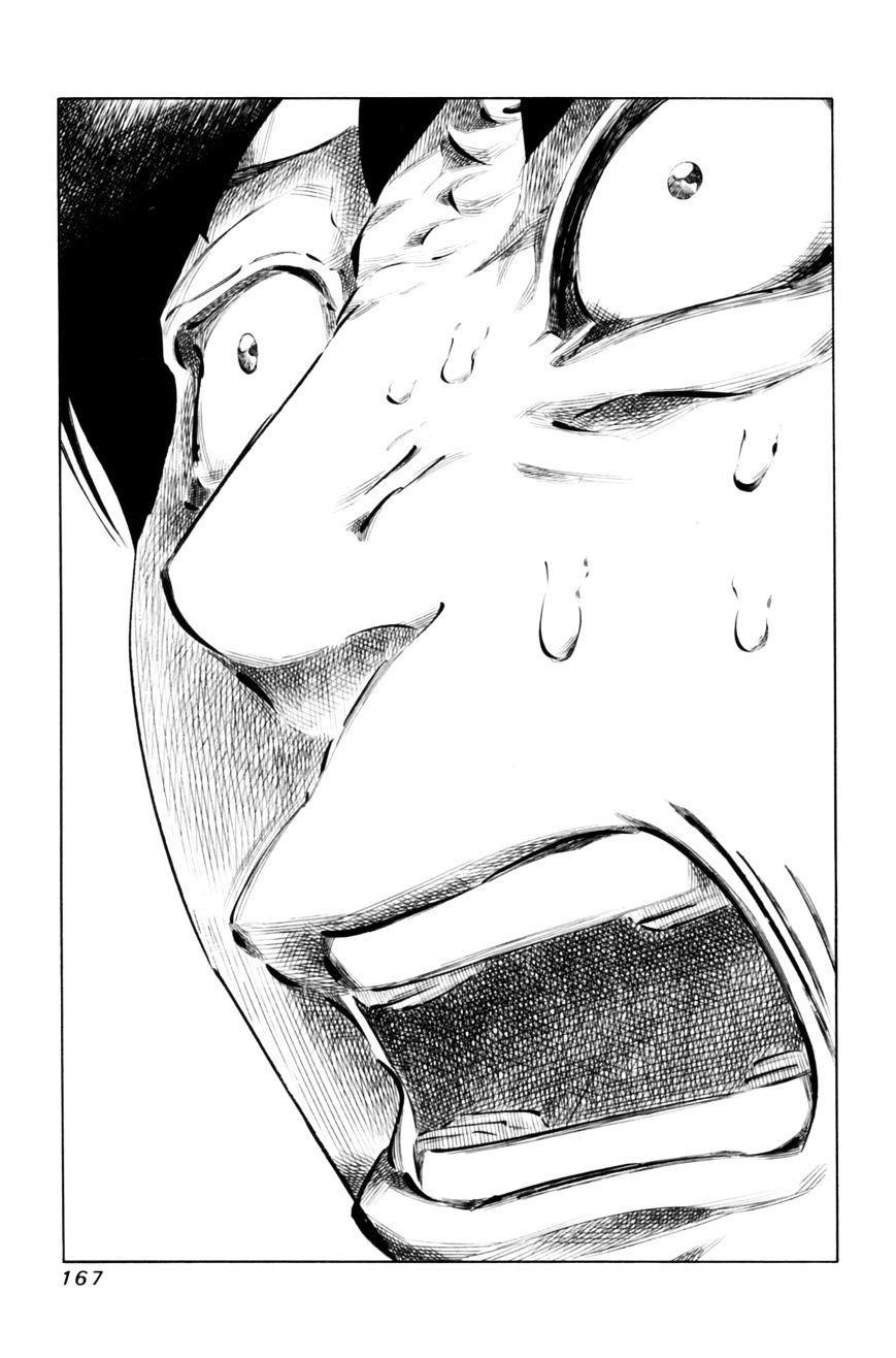 81 Diver Chapter 69 - 13