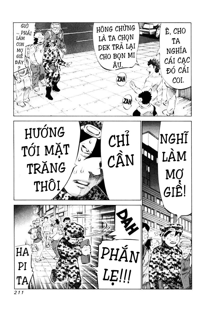 81 Diver Chapter 71 - 20