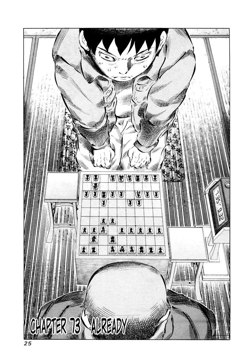 81 Diver Chapter 73 - 1