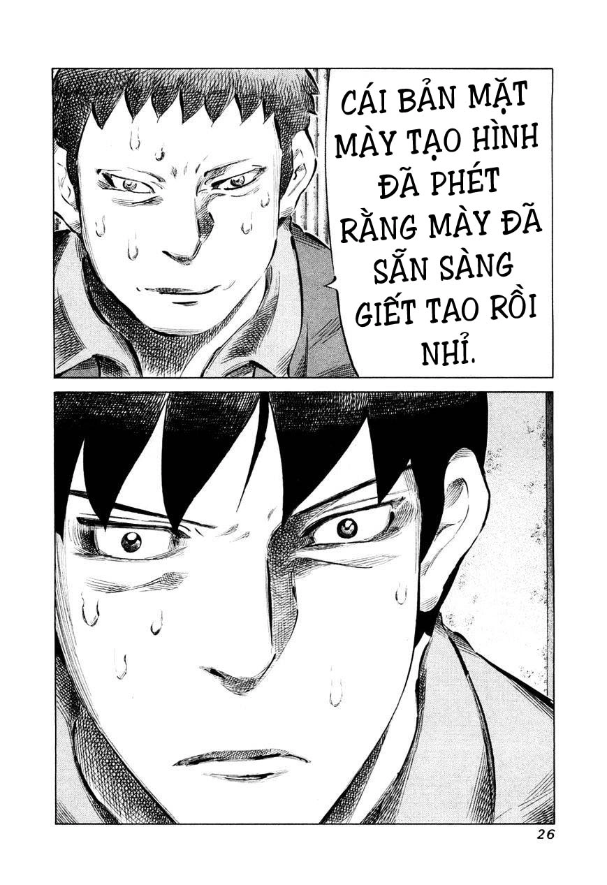 81 Diver Chapter 73 - 2