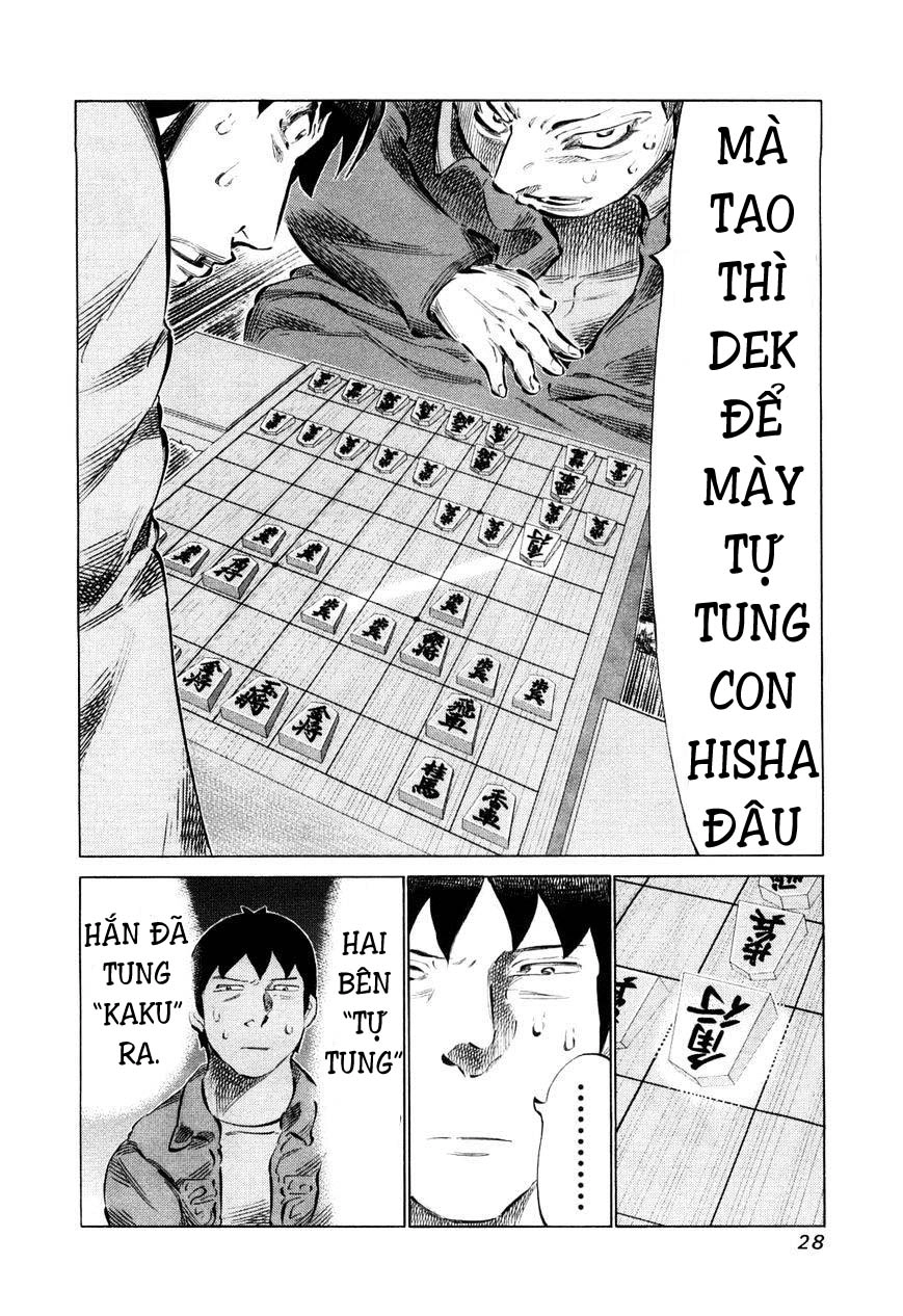 81 Diver Chapter 73 - 4