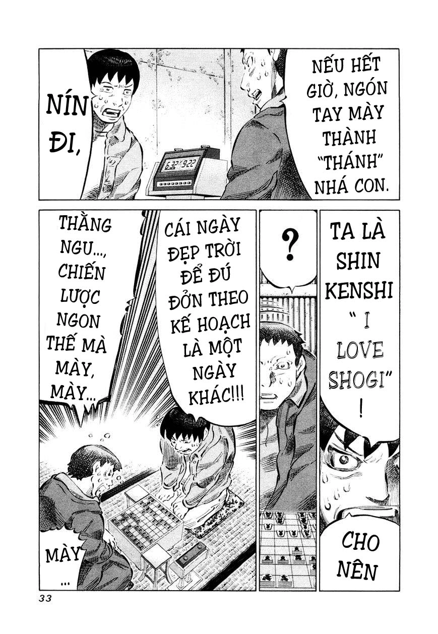 81 Diver Chapter 73 - 8