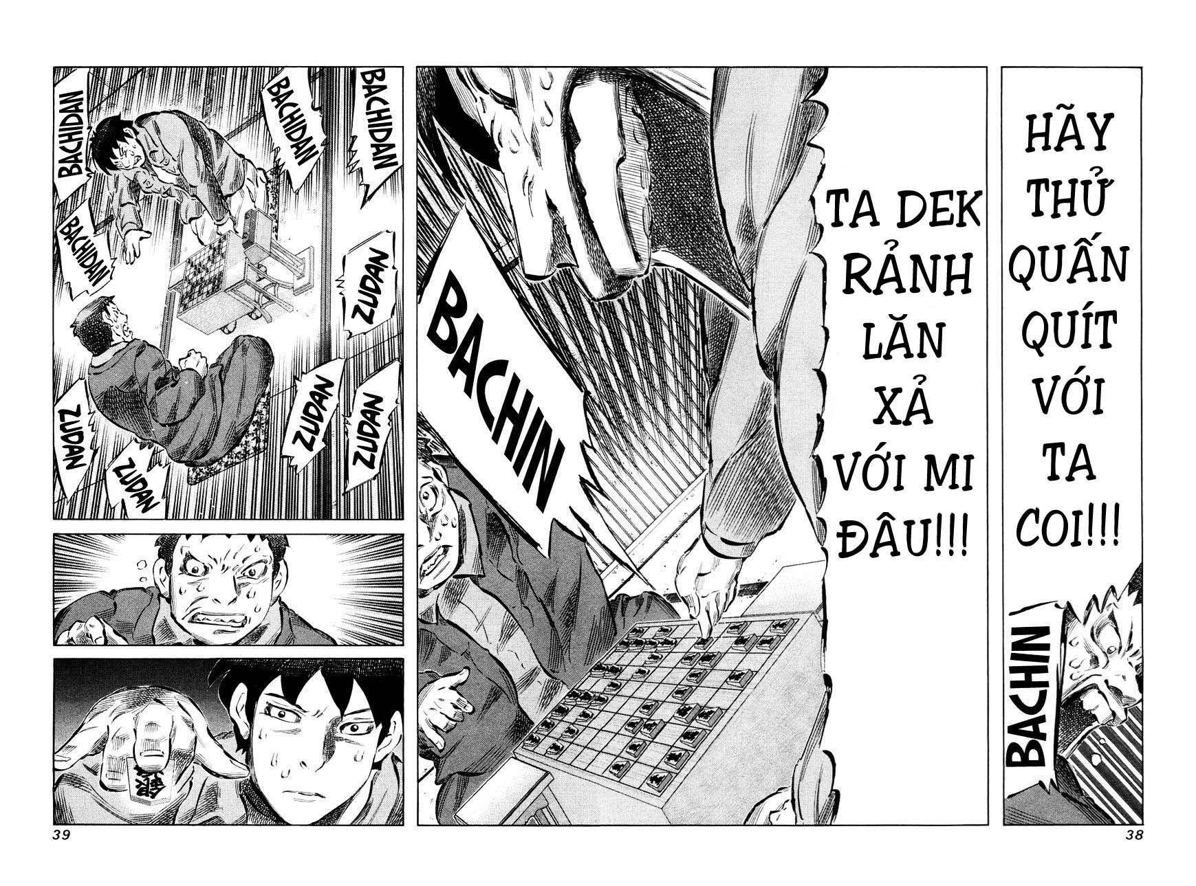 81 Diver Chapter 73 - 12
