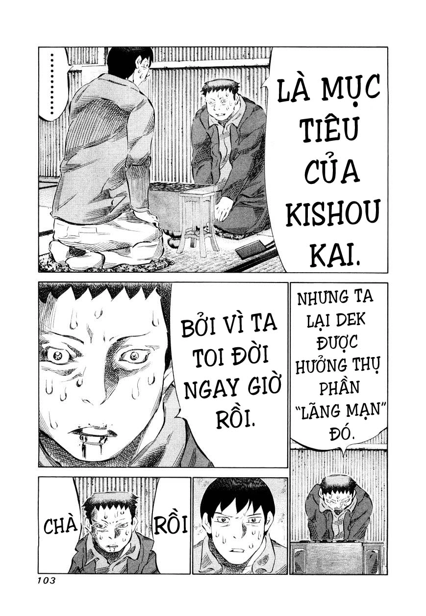 81 Diver Chapter 77 - 3