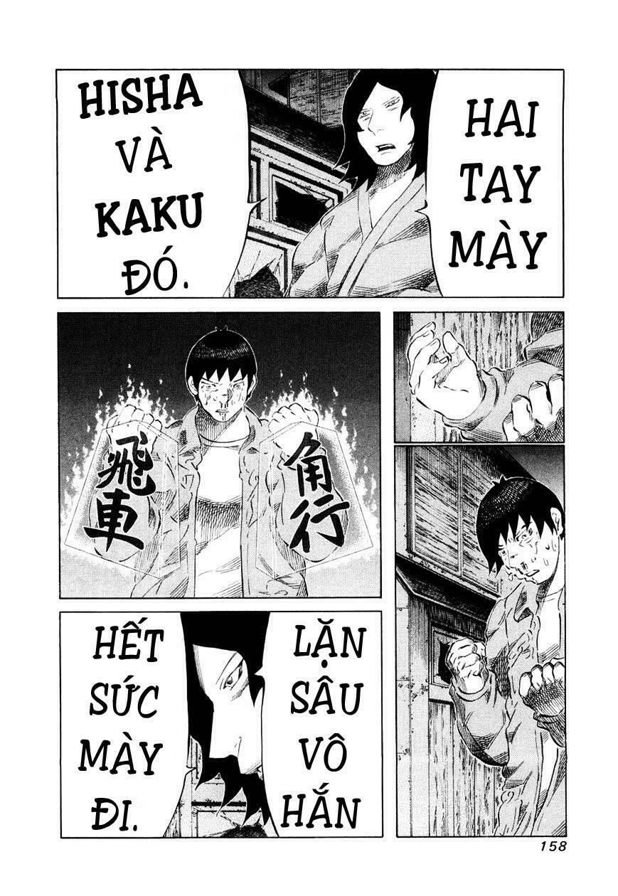 81 Diver Chapter 80 - 4
