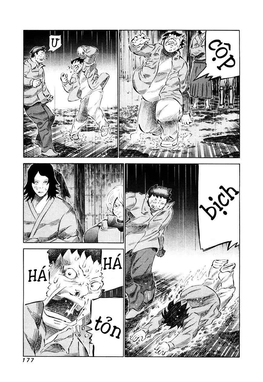 81 Diver Chapter 81 - 4