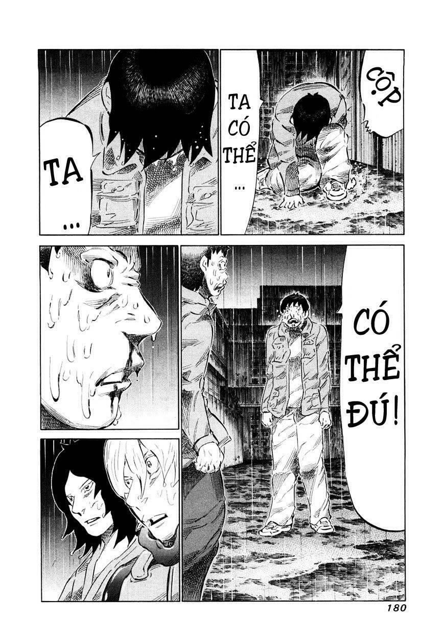 81 Diver Chapter 81 - 7