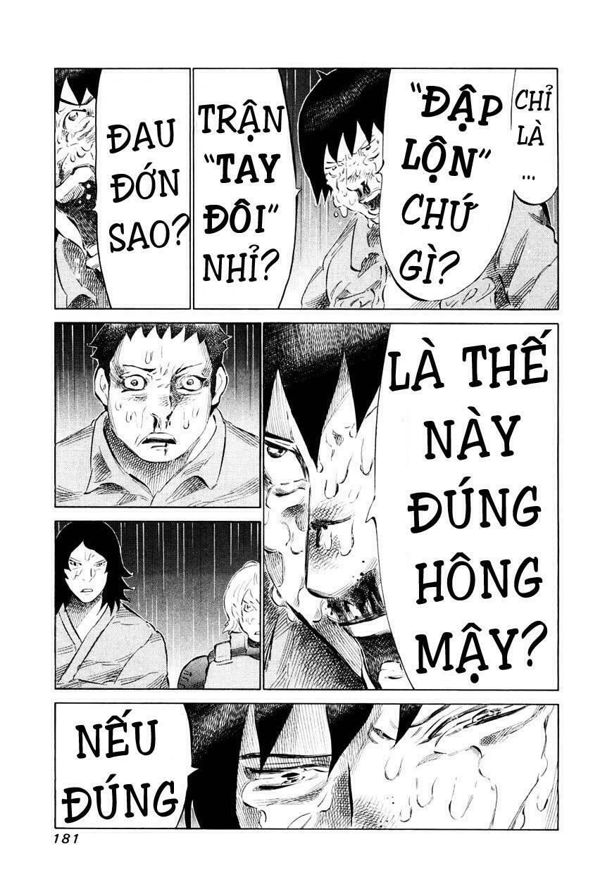 81 Diver Chapter 81 - 8