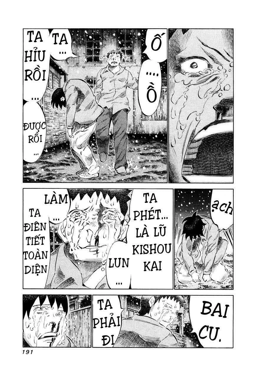 81 Diver Chapter 81 - 16