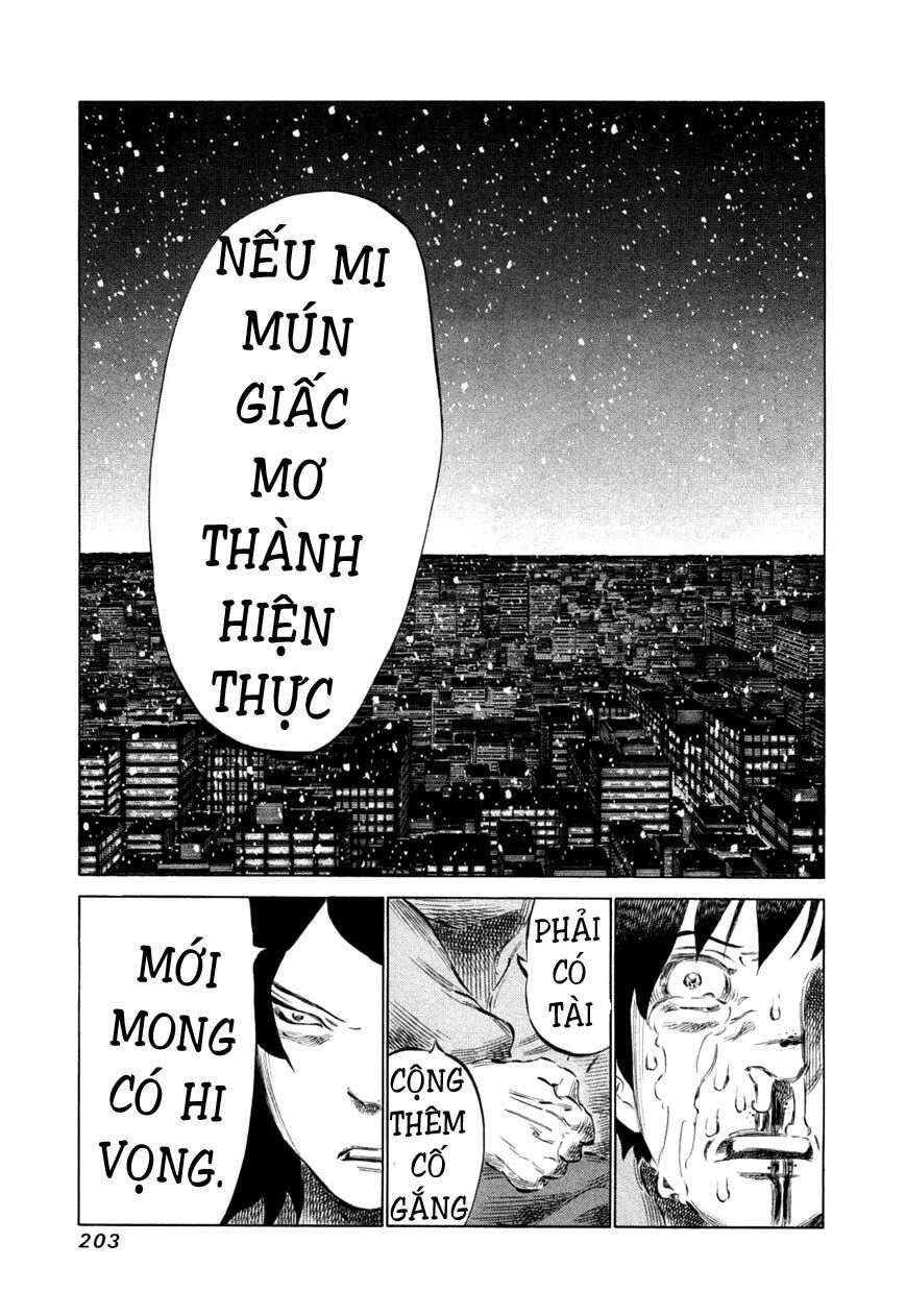 81 Diver Chapter 82 - 9