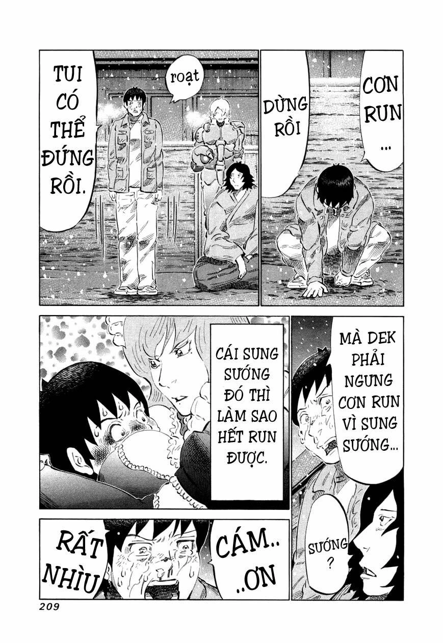 81 Diver Chapter 82 - 14