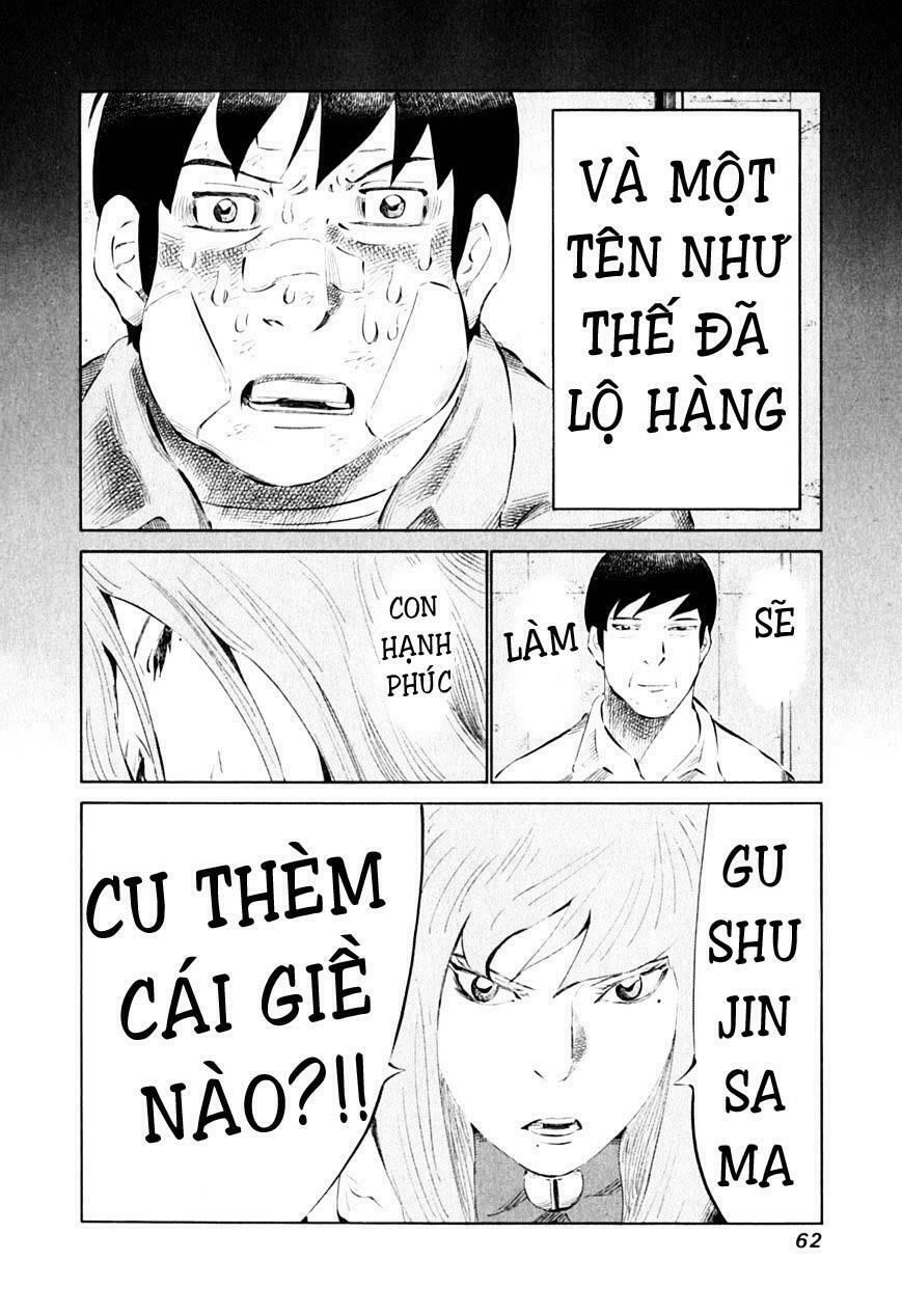 81 Diver Chapter 85 - 10