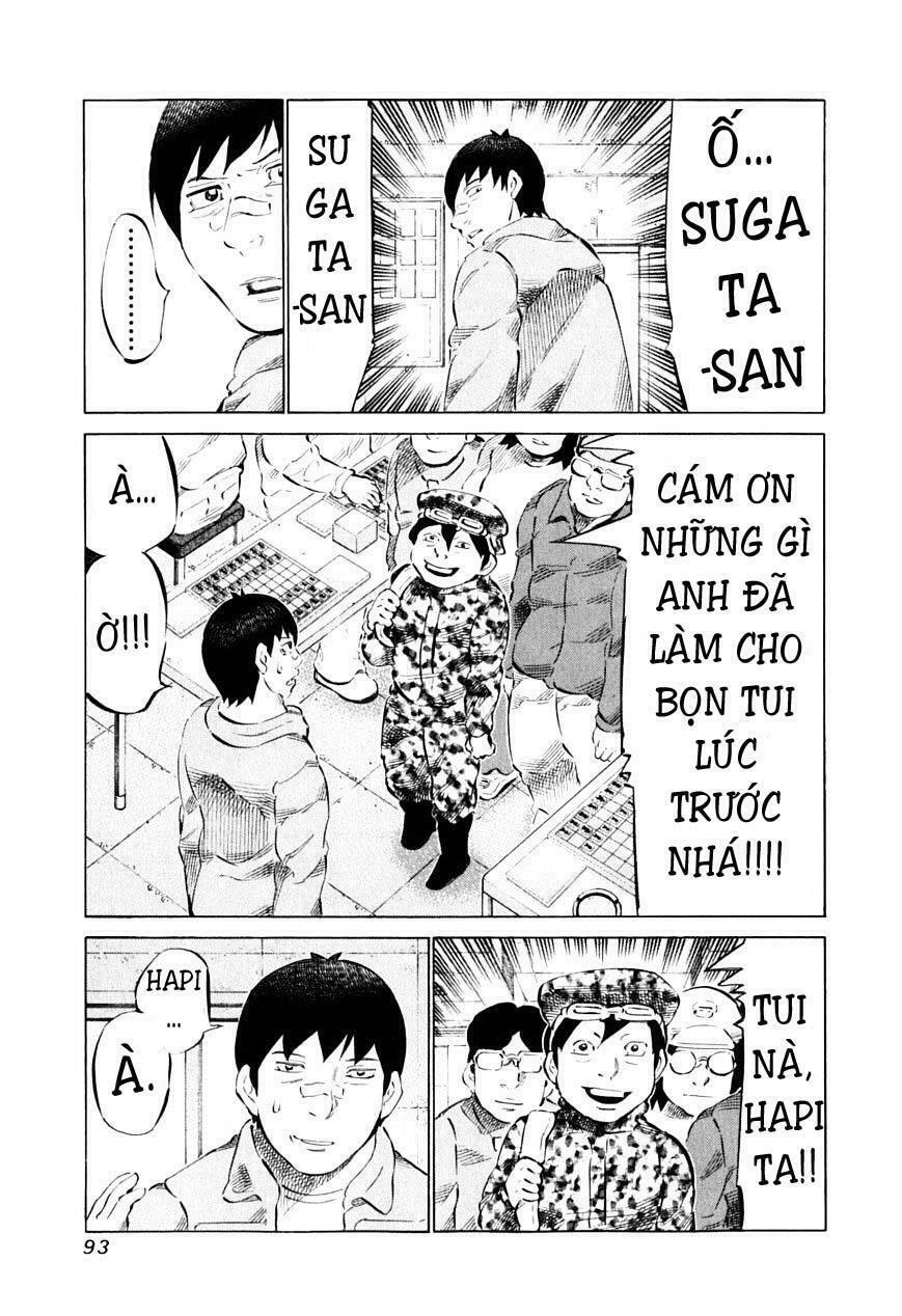 81 Diver Chapter 87 - 3