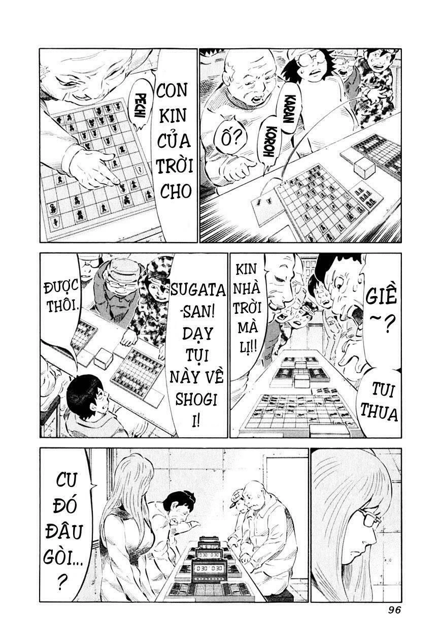 81 Diver Chapter 87 - 6