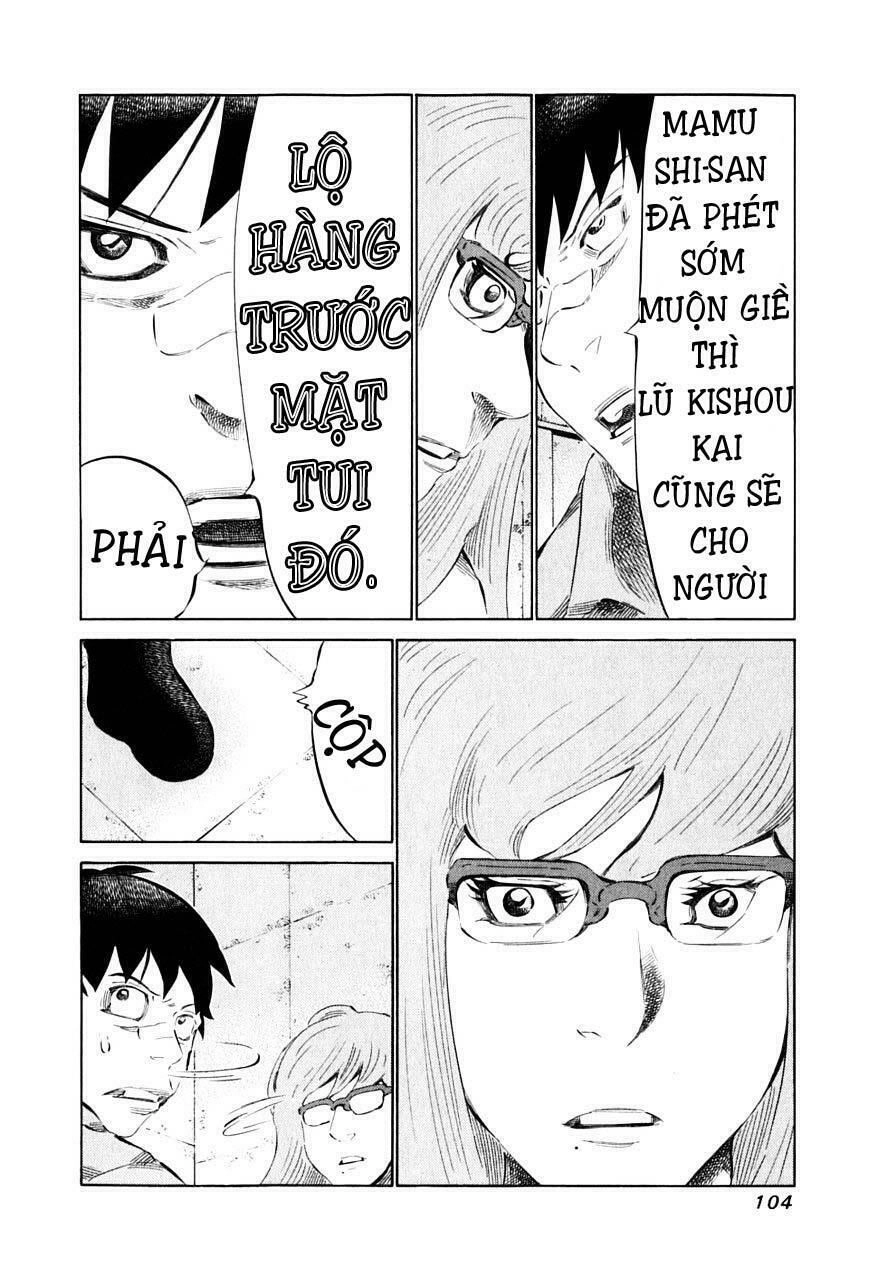 81 Diver Chapter 87 - 14