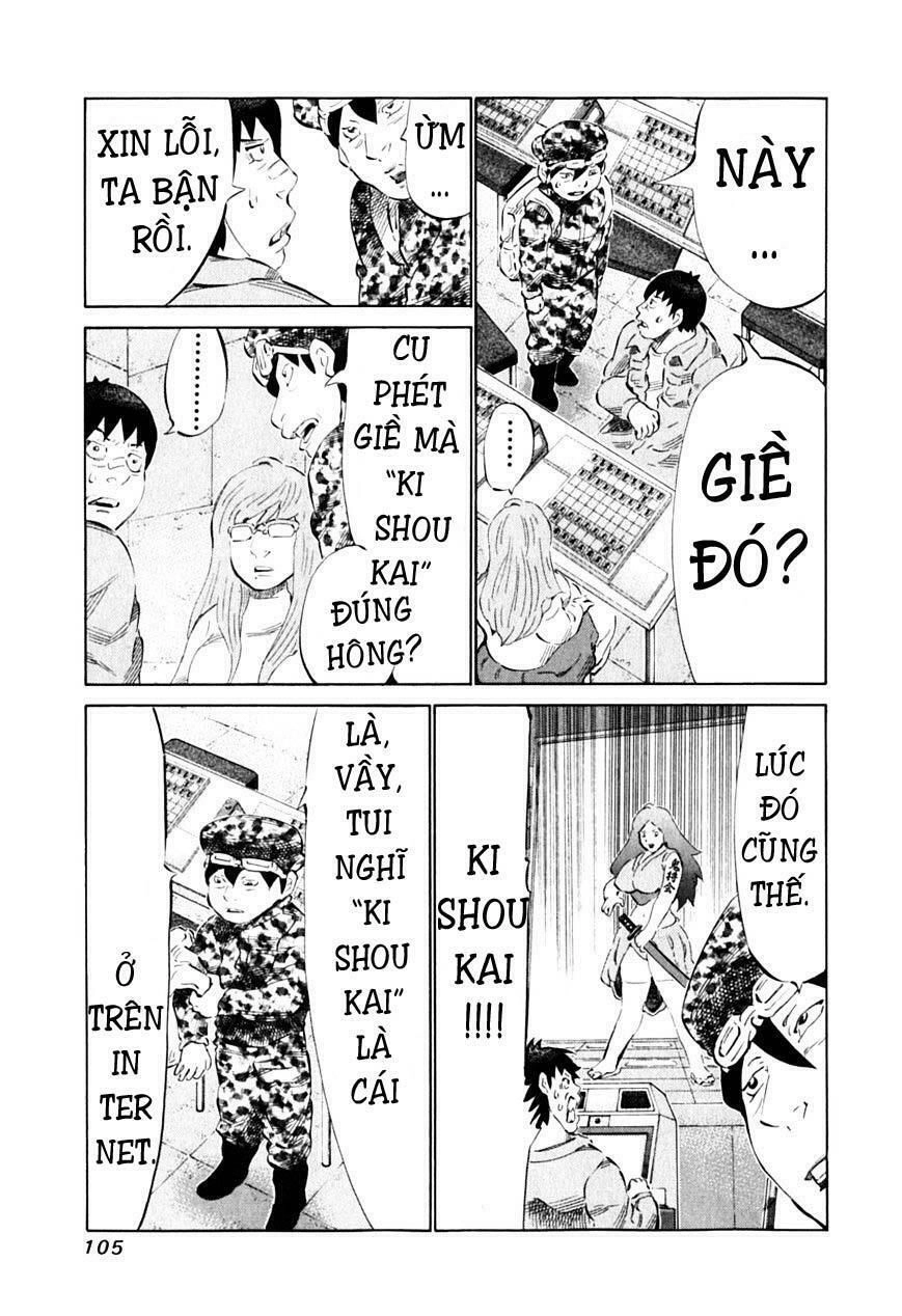 81 Diver Chapter 87 - 15