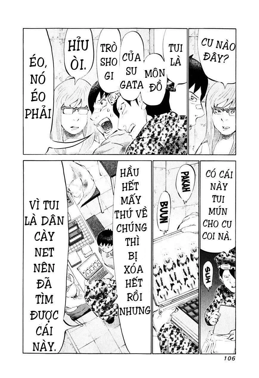 81 Diver Chapter 87 - 16