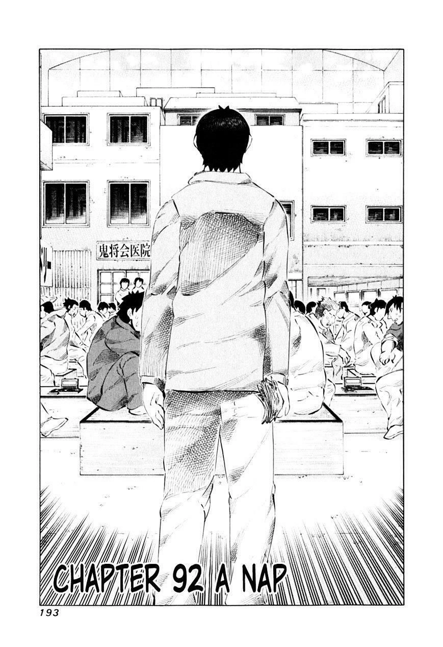 81 Diver Chapter 92 - 1