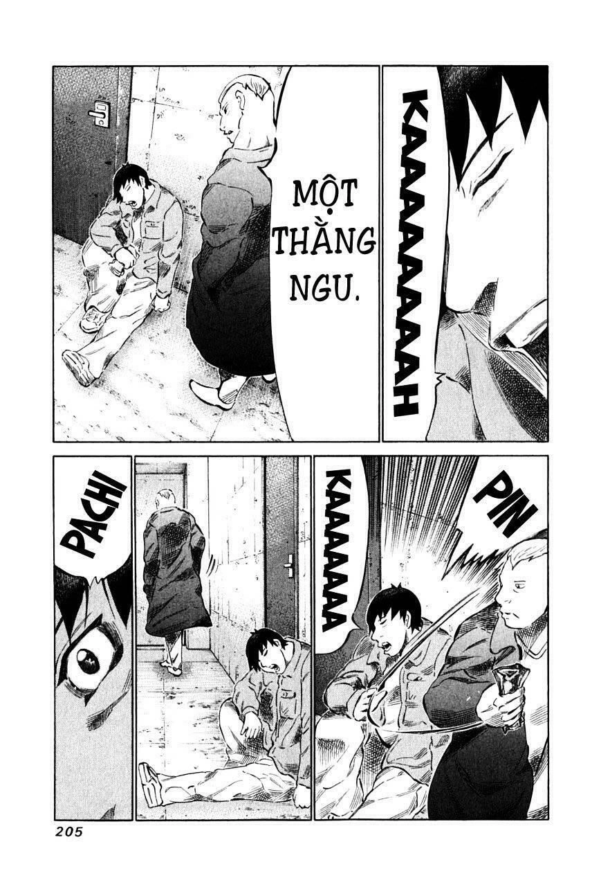 81 Diver Chapter 92 - 13