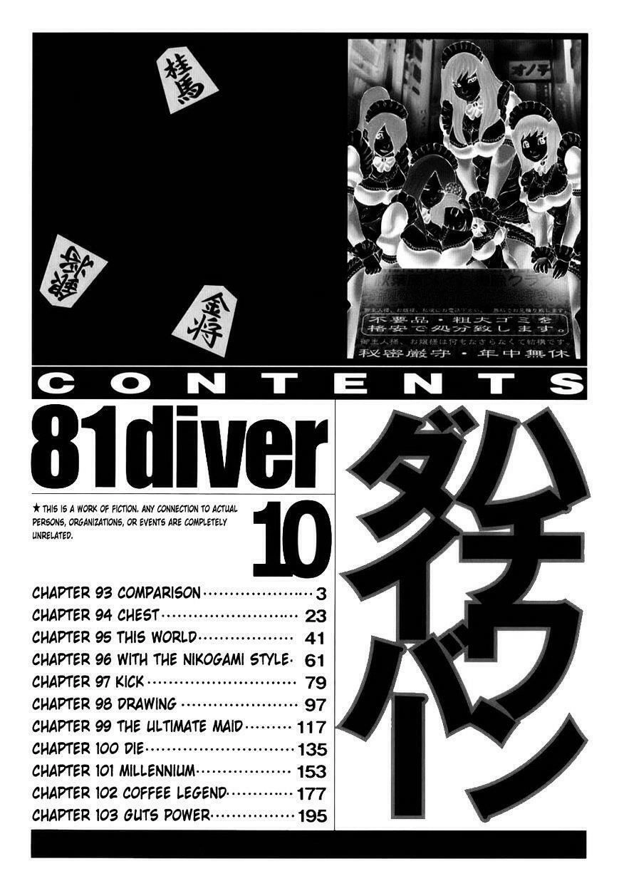 81 Diver Chapter 93 - 5