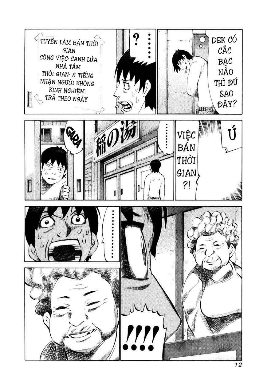 81 Diver Chapter 93 - 14