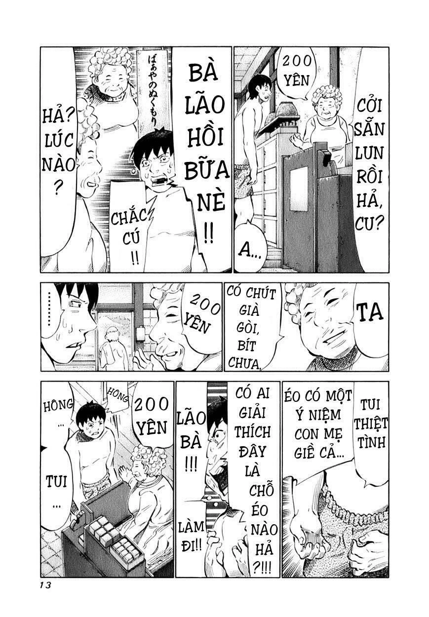 81 Diver Chapter 93 - 15