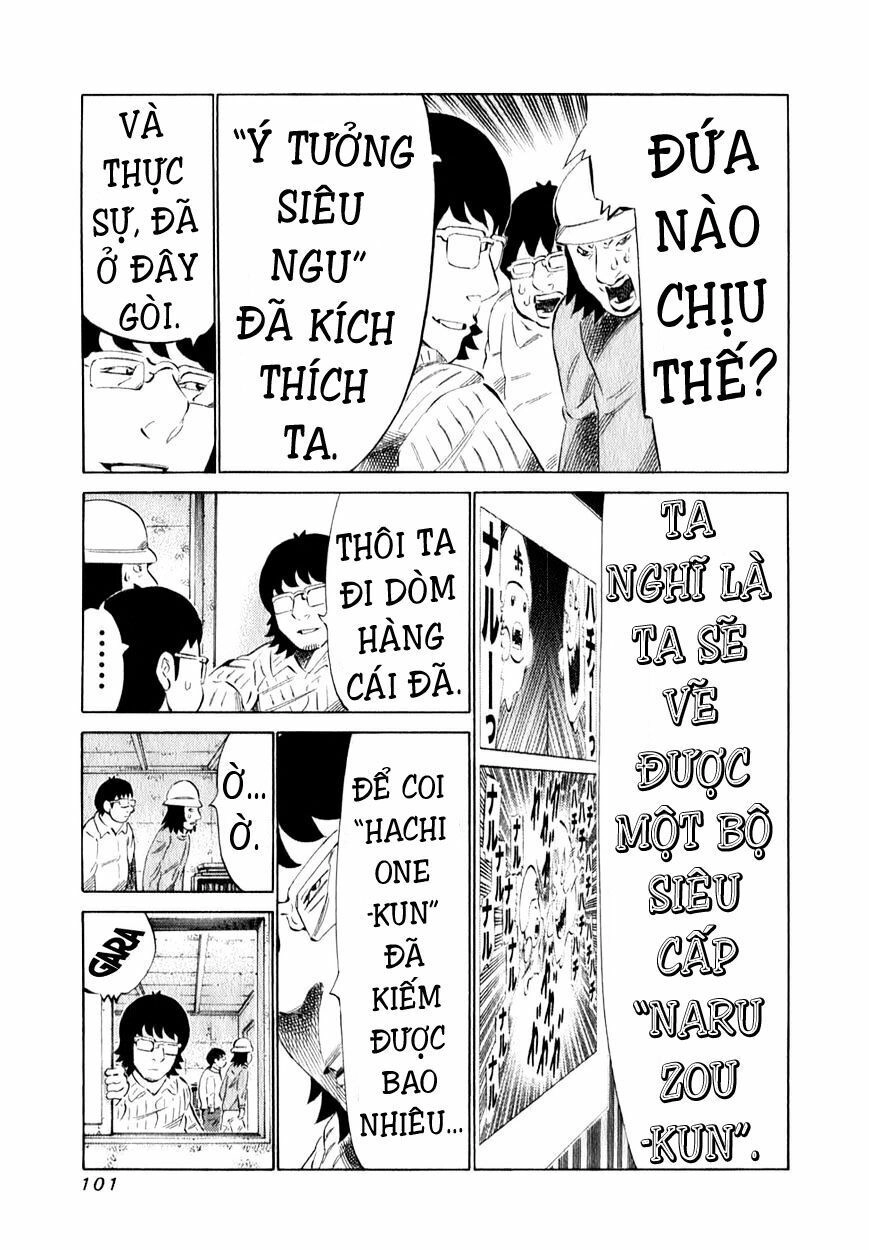 81 Diver Chapter 98 - 4