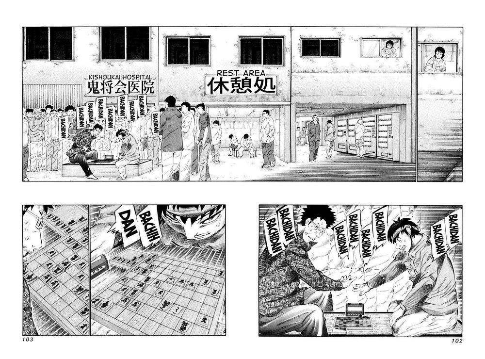 81 Diver Chapter 98 - 5