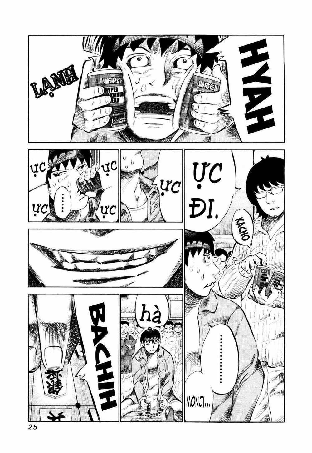 81 Diver Chapter 105 - 5