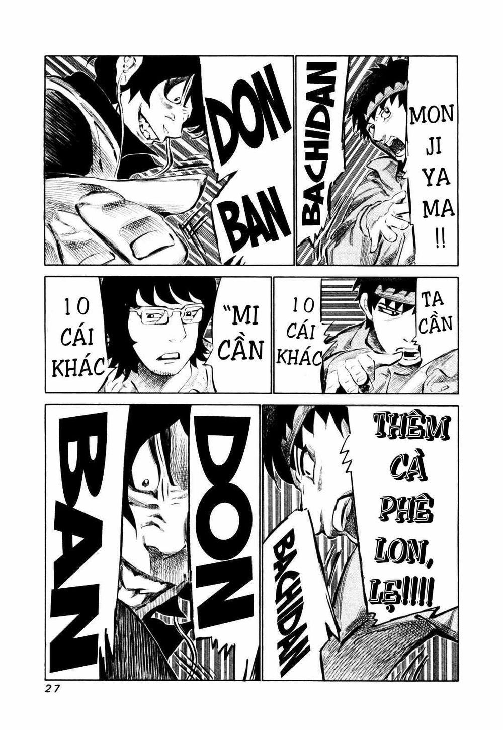 81 Diver Chapter 105 - 7