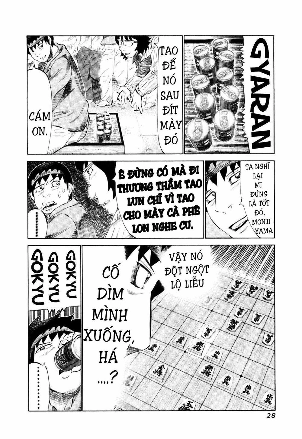 81 Diver Chapter 105 - 8