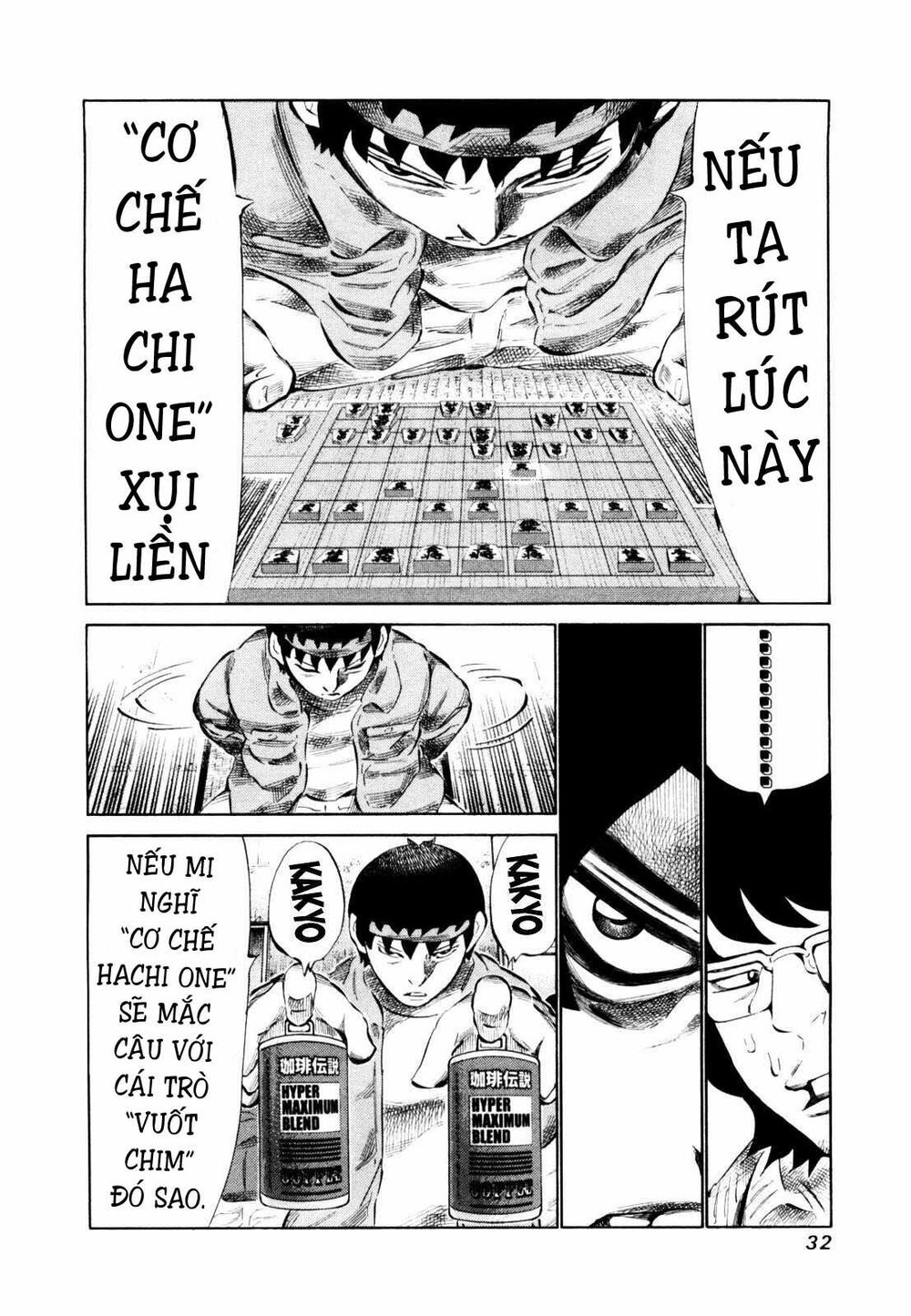 81 Diver Chapter 105 - 12