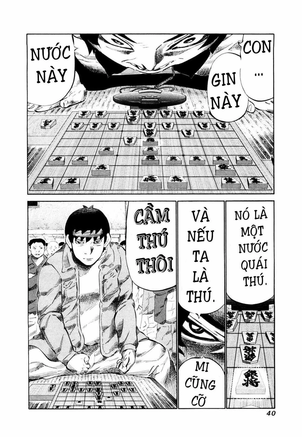 81 Diver Chapter 106 - 2