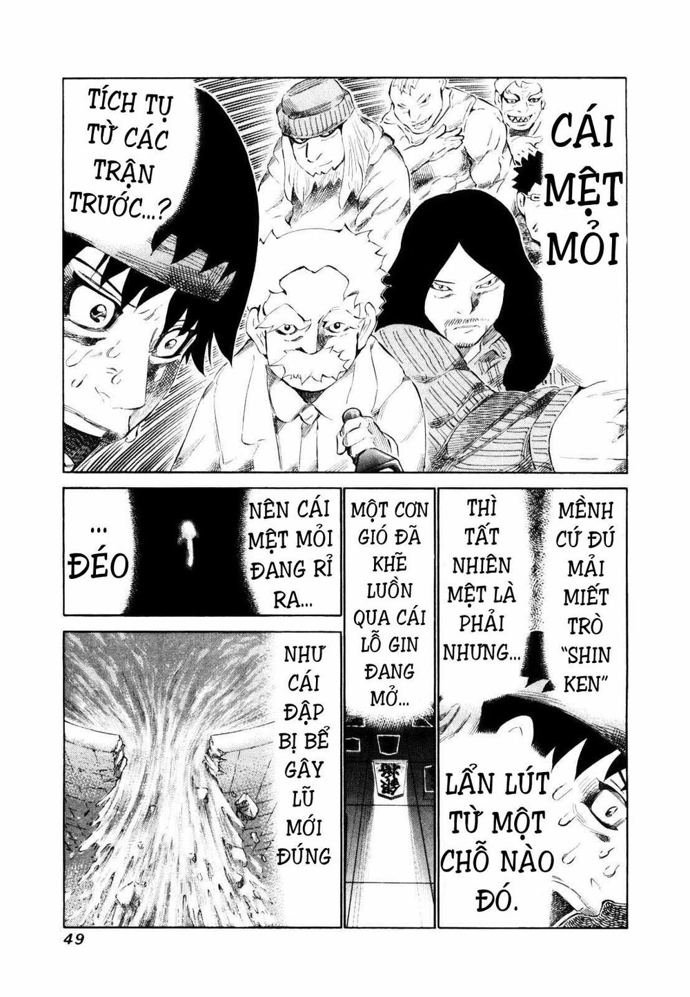 81 Diver Chapter 106 - 11